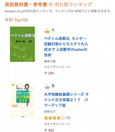 ss 2015-12-10 16.53.56